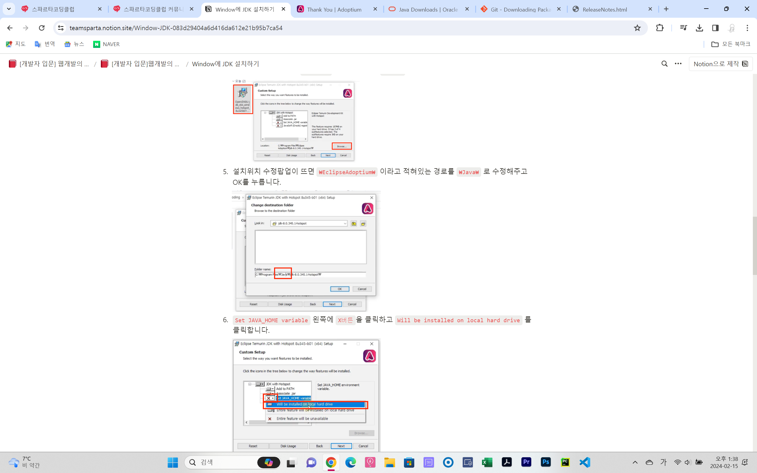 스파르타 즉문즉답